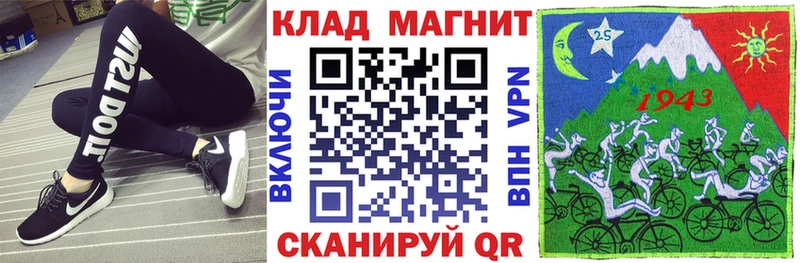 Купить закладку ГАШИШ Каннабис Альфа ПВП Меф мяу мяу КОКАИН Бирюч