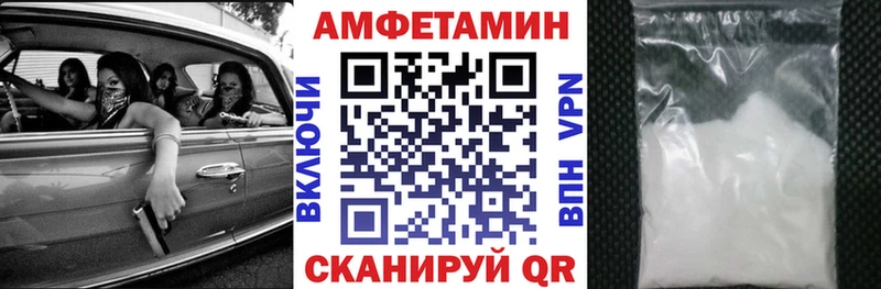 Амфетамин Premium Купить Бирюч