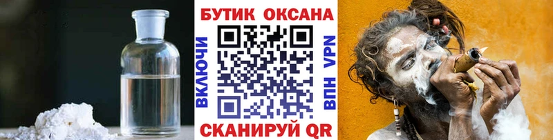 Купить закладки  Бирюч  БУТИРАТ Butirat 