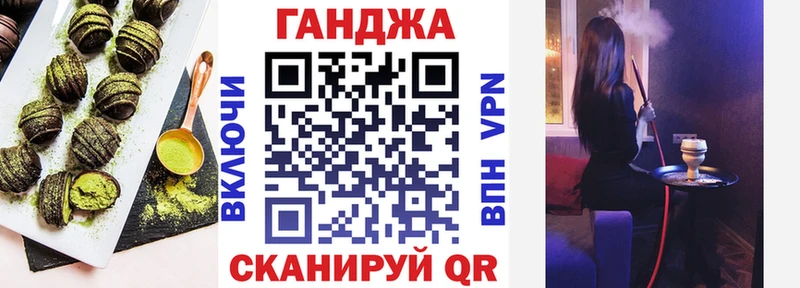 Купить  Бирюч  Печенье с ТГК конопля 
