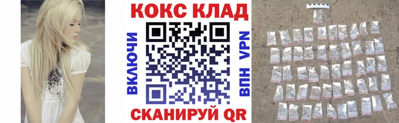 Купить  Бирюч  КОКАИН Эквадор 