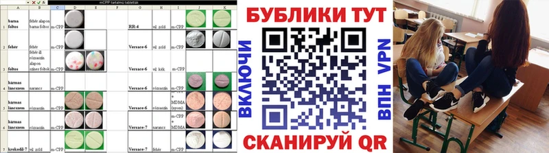 Экстази 280мг Купить где Бирюч