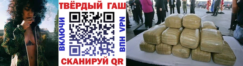 ГАШ хэш  Купить где  Бирюч 