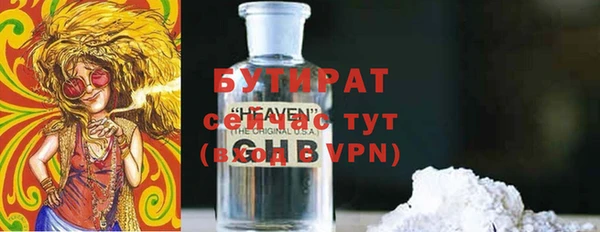 круглые Кинешма