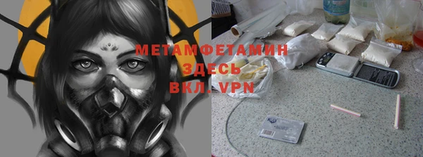 круглые Кинешма