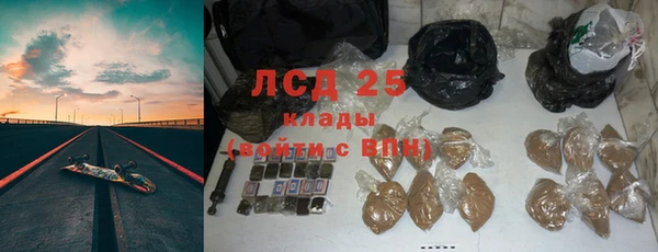 круглые Кинешма