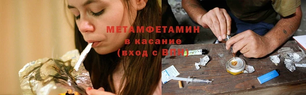 круглые Кинешма