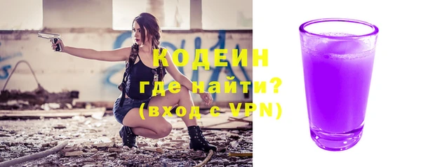 круглые Кинешма