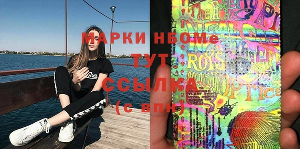 круглые Кинешма