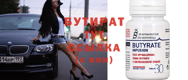 круглые Кинешма