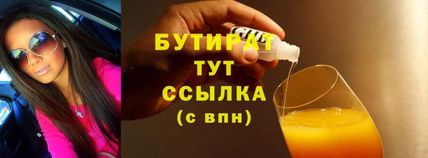 круглые Кинешма