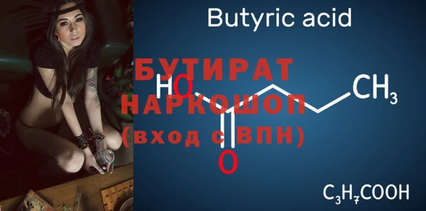 шишки Киреевск