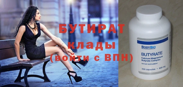 круглые Кинешма
