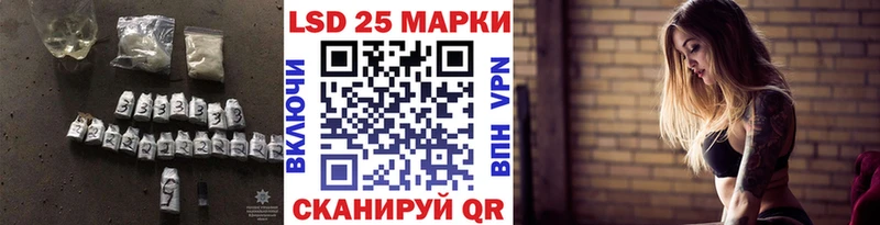 ЛСД экстази кислота  Купить закладки  Бирюч 