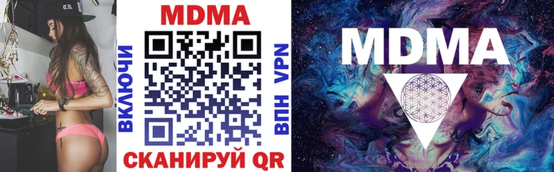 MDMA crystal  Купить закладки  Бирюч 