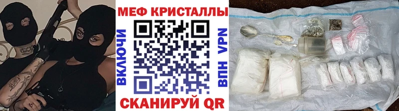 Купить где  Бирюч  Мефедрон кристаллы 