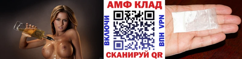 Метамфетамин мет  Купить закладки  Бирюч 