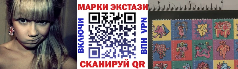 Марки N-bome 1,5мг  Купить где  Бирюч 