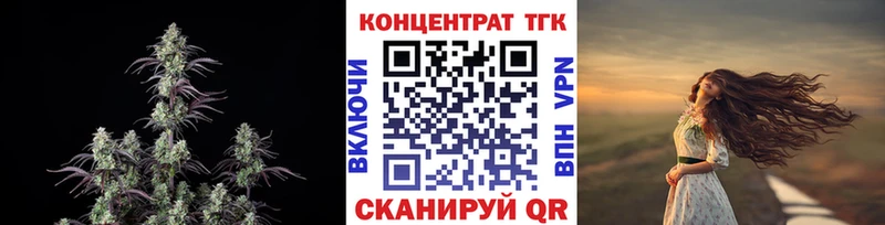 Купить где  Бирюч  Дистиллят ТГК концентрат 